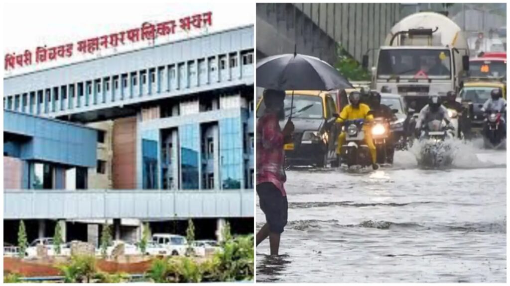 Pimpri Chinchwad Municipal Corporatioo Introduce Climate Budget In Upcoming Fiscal Year 