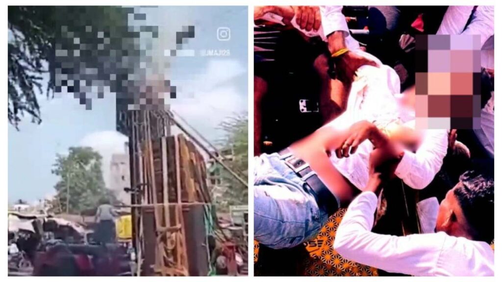 Pune News: Electric Shock During Procession Claims One Life, One Injured