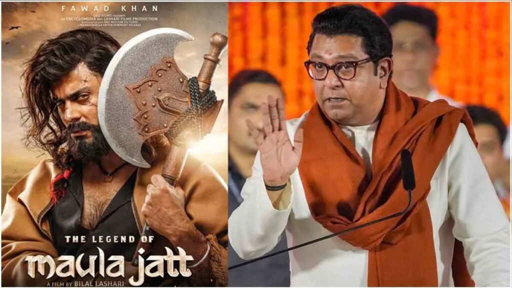 Maharashtra Theatre Owners Warned by MNS Chief Raj Thackeray Against Screening Pakistani Film "The Legend Of Maula Jatt"