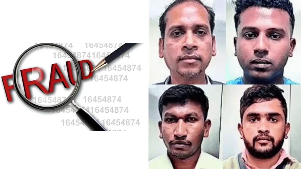 Bengaluru Axis Bank Manager and 3 Sales Executives Arrested in ₹97-Crore Stock Market Scam
