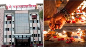Pune Municipal Corporation Urges Citizens To Celebrate A Pollution-Free, Eco-Friendly Diwali
