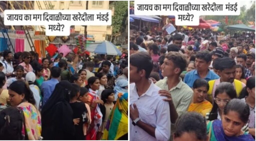 Diwali Shopping Frenzy Overwhelms Pune: Lakhs Throng Markets, Traffic Disrupted