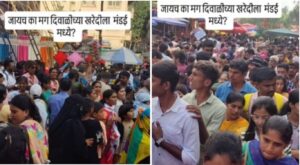 Diwali Shopping Frenzy Overwhelms Pune: Lakhs Throng Markets, Traffic Disrupted