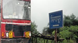 Discover 'Singapur' in Maharashtra A Hidden Hill Station with Scenic Beauty