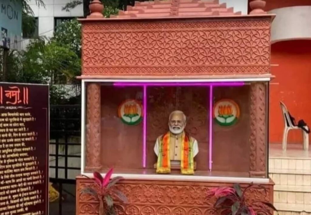 Internal Tensions Surface in Pune BJP as Allegations of Sabotage Emerge; Party Worker Behind Modi Temple Resigns