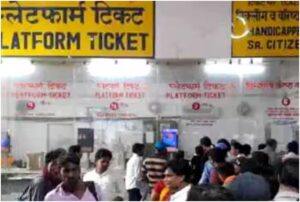 Platform Ticket Sales Halted at Major Stations in Mumbai and Pune to Prevent Overcrowding Amid Diwali Rush