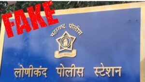 Police Crackdown On Fake Clothing Sales Ahead Of Diwali In Pune