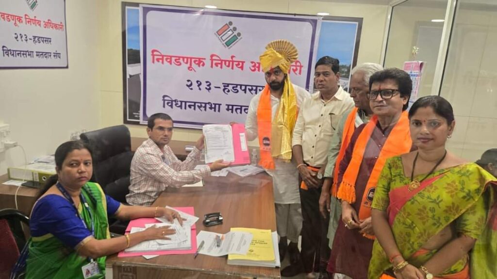Pune MNS City President Sainath Babar Files Nomination From Hadapsar Constituency