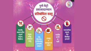 Pune Metro Safety Alert List of Prohibited Items to Avoid While Traveling