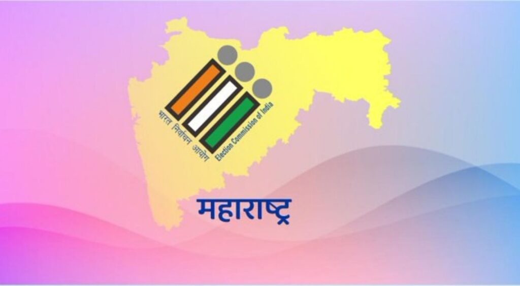 How Maharashtra Assembly Constituencies Evolved From 264 To 288 Seats ?