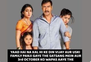 ‘Oct 2 Yaad Hai Na?’: Why Drishyam Memes are Taking Over Social Media Again