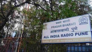 All India Radio Pune to Resume Afternoon Broadcasts on October 6: Local Programs Return After 2-Year Break