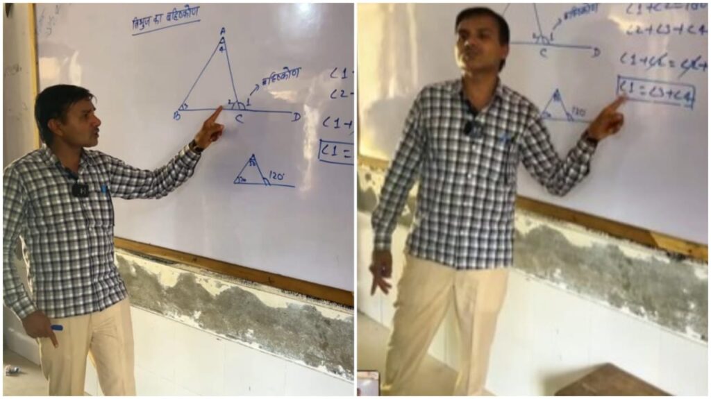 Teacher Teaches Maths by Singing, People Salute and Say: "Now the Condition of Government Schools Will Change"
