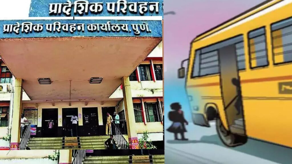 Pune RTO Issues Final Warning Over Unfit School Buses Ahead Of New Academic Year