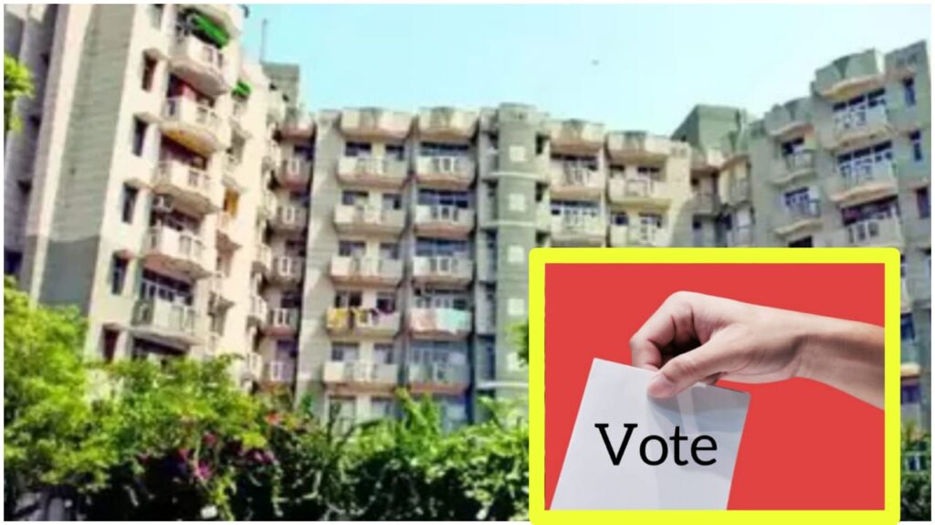 Pune News: Elections Of Cooperative Societies In Maharashtra Postponed Amid Assembly Poll Preparations
