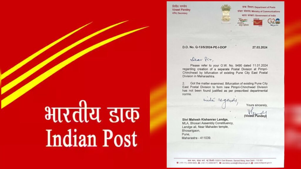 Good News: Postal department gives 'Stamp' of approval to urbanization of Chikhali