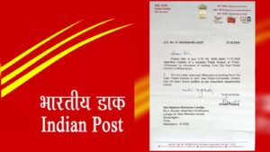 Good News: Postal department gives 'Stamp' of approval to urbanization of Chikhali