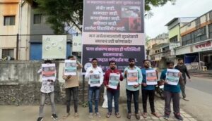 Pune News: Maharashtra's Safety Crisis: Who Can Citizens Rely On Question Citizens ?