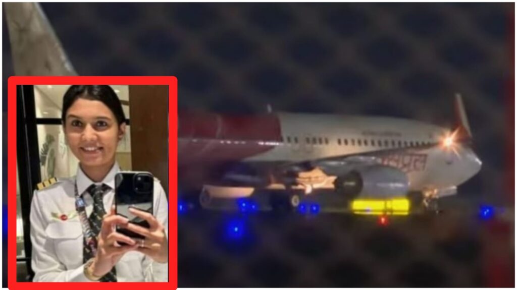 Pune Woman Among Pilots Saves 140 Passengers On Trichy Sharjah Flight In Mid-Air Emergency