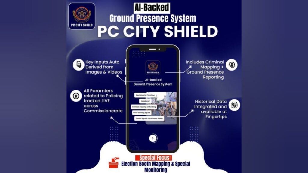 Pimpri Chinchwad Police Launches AI-Backed "PC City Shield" Across Entire Jurisdiction
