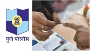 Pune Police Enforce Strict Measures For Peaceful Assembly Elections In 11 Constituencies 
