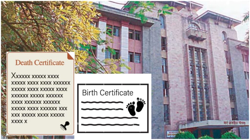 Pune News: PMC Instructs Private And Government Hospitals To Register Birth And Death Records Online