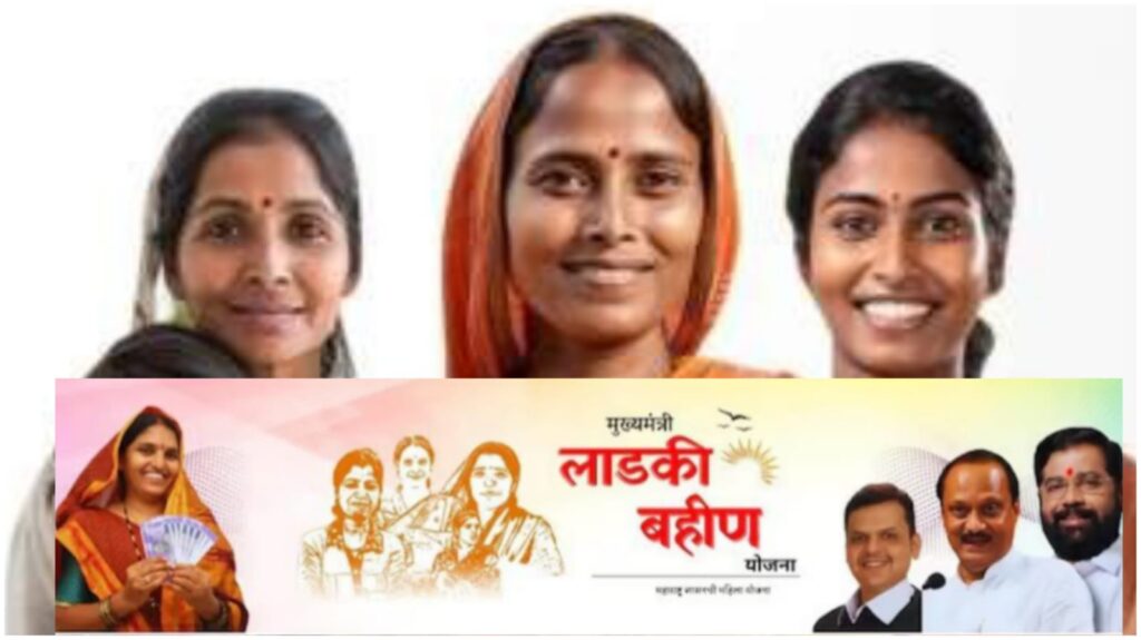 Maharashtra Government Launches Multi-Level Scrutiny of Ladki Bahin Yojana Documents