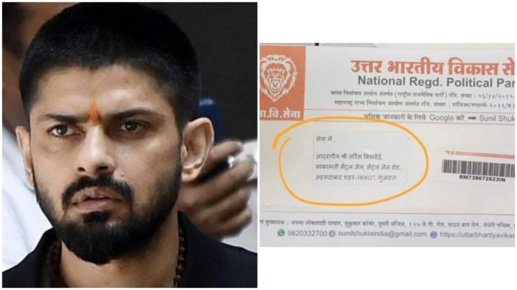 Lawrence Bishnoi Offered Candidacy For Maharashtra Elections: UBVS Compares Him To Bhagat Singh