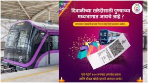 Pune Metro Offers ₹100 Day Pass for Hassle-Free Diwali Shopping