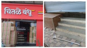 Pune: Burglars Break Into Chitale Bandhu Franchise On Baner Road; CCTV Footage Captured