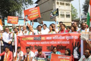 Pune News: Maha Vikas Aghadi Stages Protest Led By Supriya Sule Against Atrocities On Women