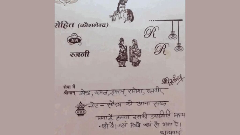 ‘Saurabh’s Entry Strictly Prohibited’ Wedding Invitation Goes Viral
