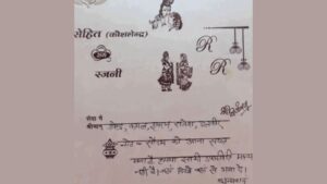 ‘Saurabh’s Entry Strictly Prohibited’ Wedding Invitation Goes Viral