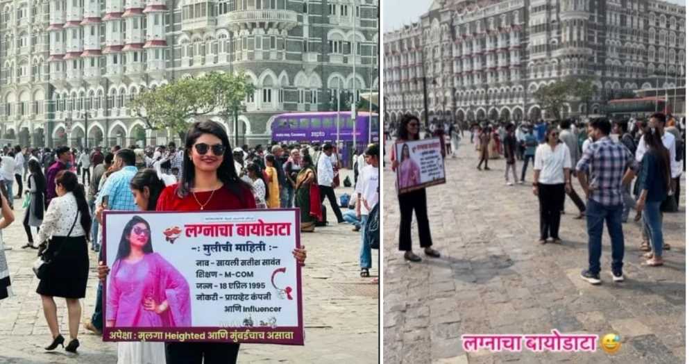Girl’s Unique Marriage Requirements Go Viral: Seeks Mumbai-Based Groom with Height Criteria