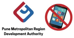 Pune: Mobile Phone Usage Banned For Contractual Employees During Office Hours At PMRDA