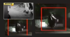 Kolhapur's 'Eight-Foot Midnight Mystery Woman' Identified as Mentally Disturbed Resident from Pune, Not a Ghost, Police Confirm