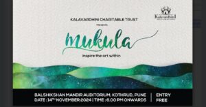 Pune: Mukul Kala Mahotsav to be held on November 14 for Young Artists