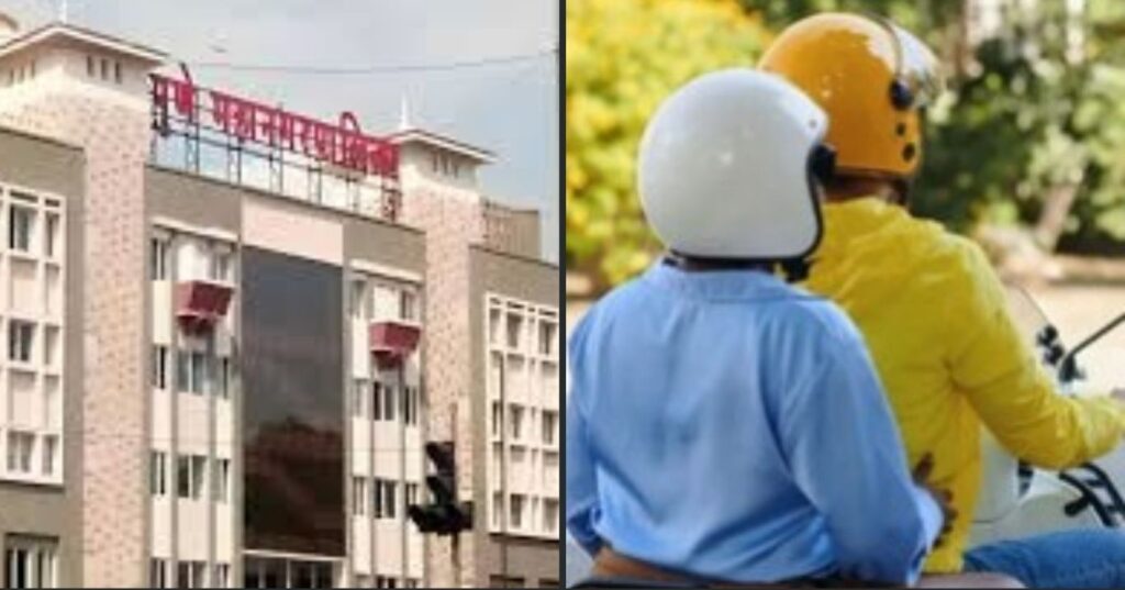 PMC Makes Helmets Mandatory for Employees Using Two-Wheelers