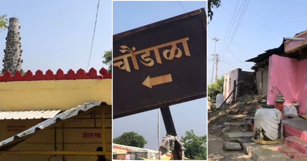 Maharashtra’s mysterious village: No two storey homes, Unique traditions followed In Maharashtra’s Chhatrapati 