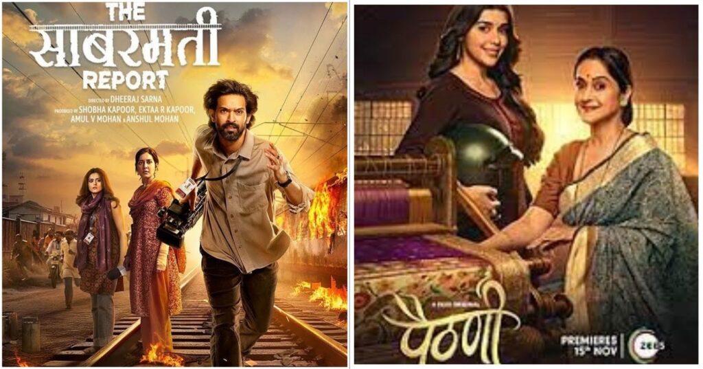 Weekend Watchlist: ‘The Sabarmati Report’, ‘Gladiator 2’, and More New Releases