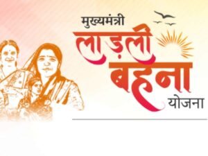 Maharashtra Government Launches Multi-Level Scrutiny of Ladki Bahin Yojana Documents