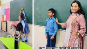 Delhi Teacher's Innovative Way to Measure Height Goes Viral.