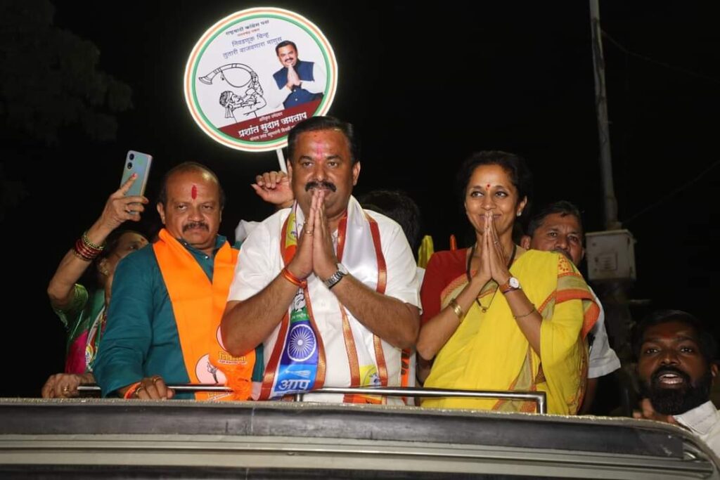 Hadapsar Constituency In Pune: Supriya Sule Criticizes Mahayuti For “Vendetta Politics” Over Uddhav Thackeray Bag Check Incident