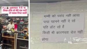 Viral video shows shopkeeper’s unique note against return tricks sparks online buzz