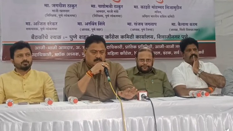 Pune Six-Year Election Ban Proposed By City Congress For Rebel Candidates