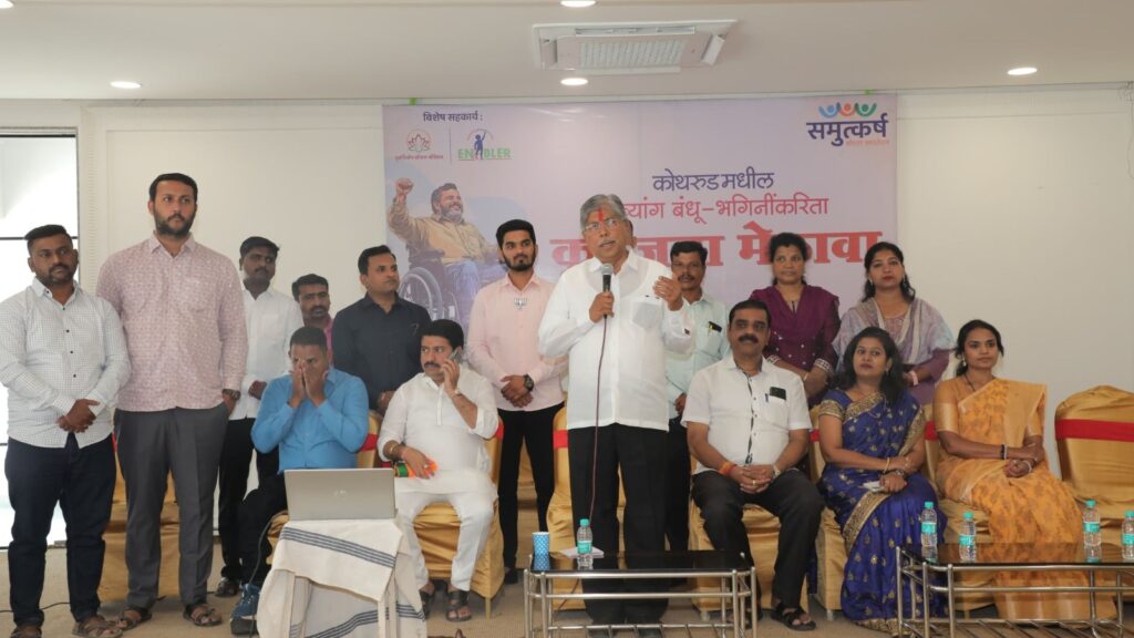 Pune: Chandrakant Patil Announces Plan for a Separate University for the Disabled