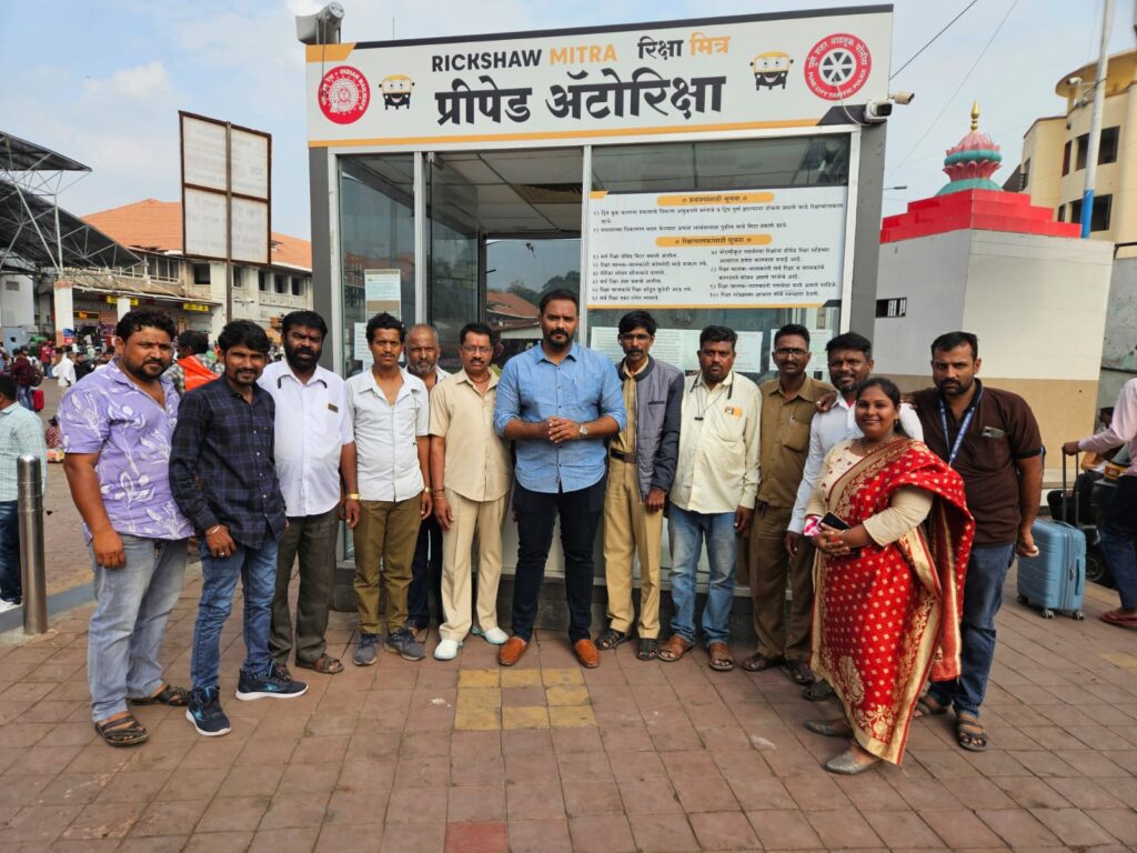 Pune Station's 'Riksha Mitra' Prepaid Booth Resumes Service Amid Growing Demand