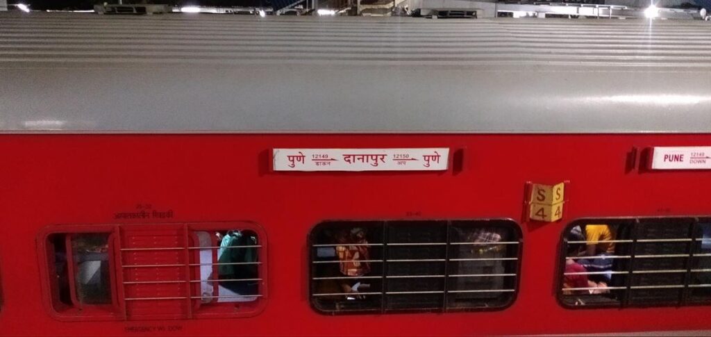 Central Railway to run Pune to Danapur daily special train 