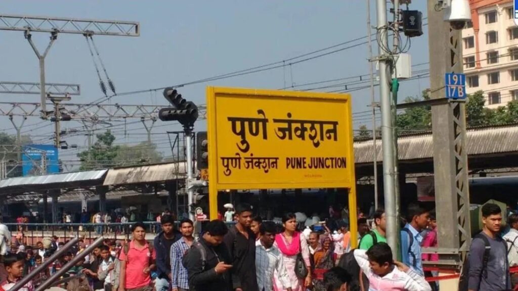 Will Pune Be On The Growth Path After Mahayuti's Landslide Victory?