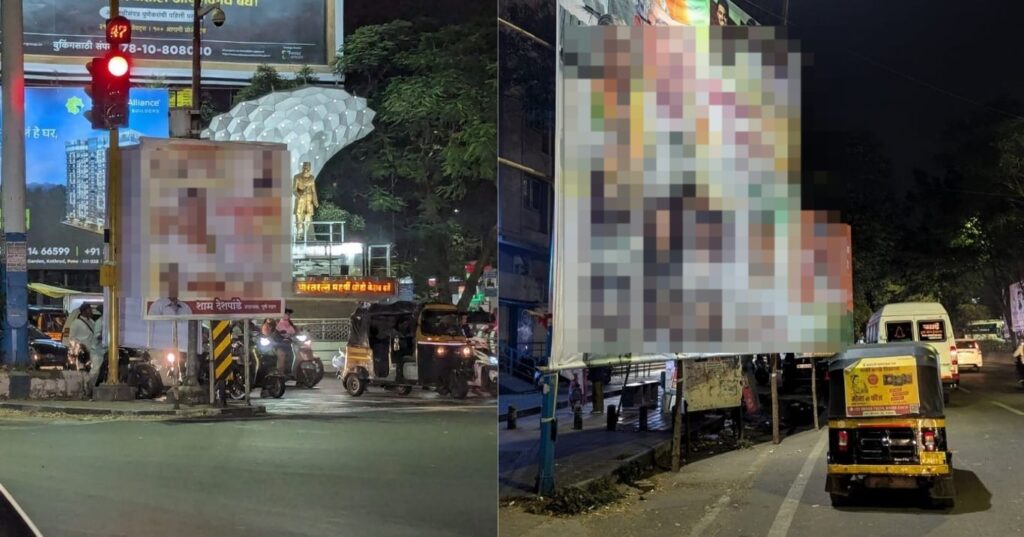 Rampant Illegal Hoardings Deface Pune; PMC’s Apathy Sparks Public Outrage 
